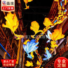 定制新年大型鲤鱼花灯彩灯景区商场吊挂灯饰豫园网红锦鲤鱼灯花灯
