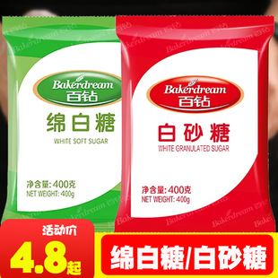 ������荾d����400g �決ԭ�� ��ɰ���ް���ʳ�ǏN���{ζƷ