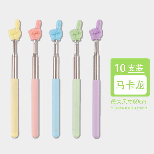 Children's Reading Adjustable Pointer Macaron Finger Stick Toddler Preschool Phonics Home Teaching Extendable Teaching Rod