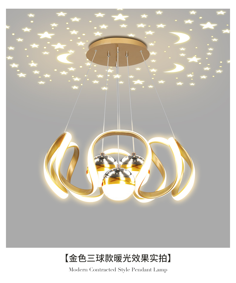 星空吊灯详情_19.jpg?x-oss-process=image/format,png