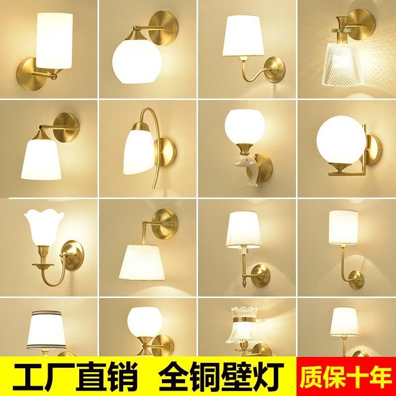 新しいledの全銅の壁の明かりのベッドの頭の近代的なシンプルな北欧の寝室の軽い豪華な客間のテレビの背景の壁の通路の階段|undefined