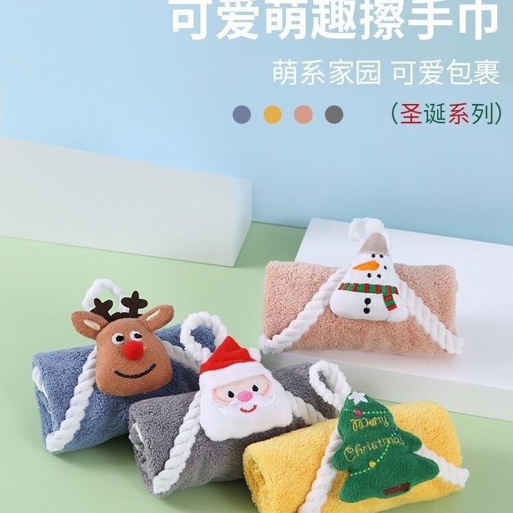 圣诞擦手巾圣诞树圣诞老人擦手毛巾礼盒包装可做logo圣诞节小礼品|undefined