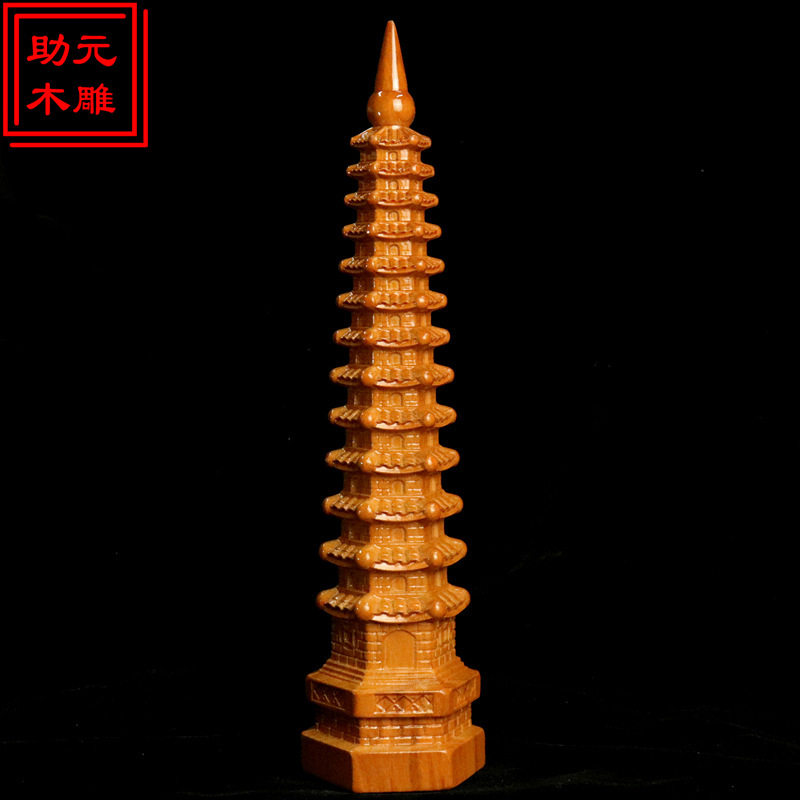 桃木7層9層11層13層文昌塔木彫り置物工芸品オフィス試験用置物|undefined