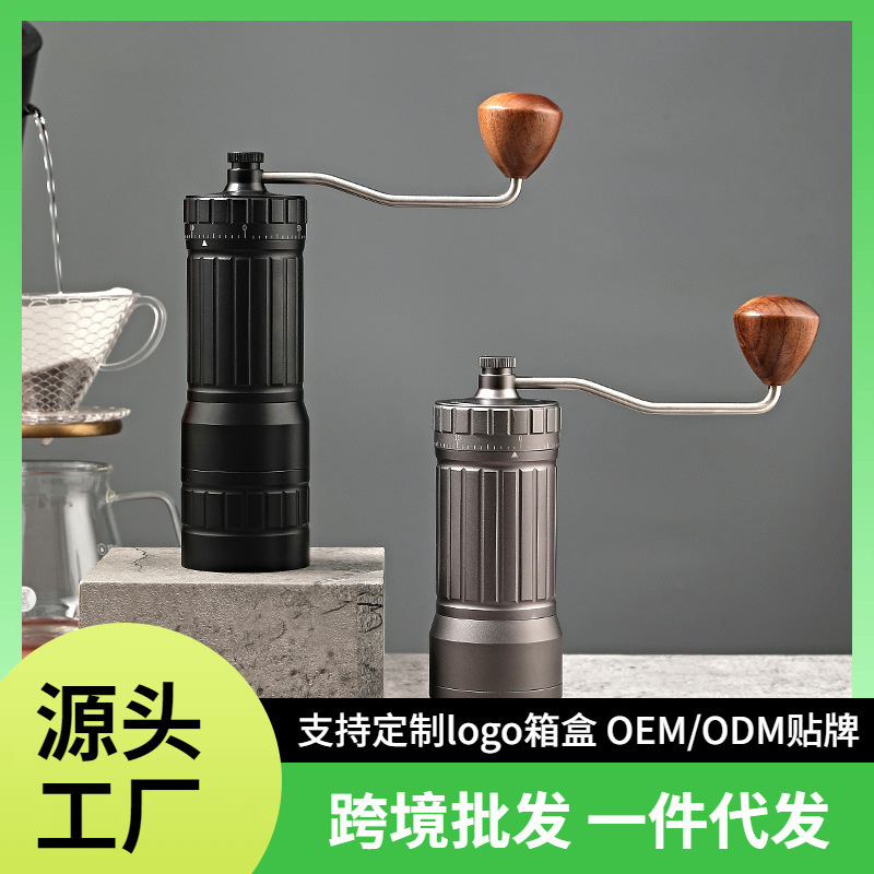 Cross-Border Manual Coffee Grinder with Large Blade and Steel Core