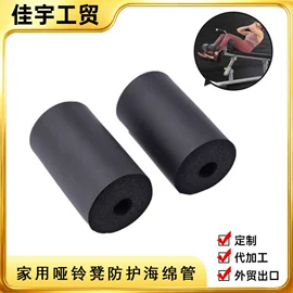 海绵;其他泡沫塑料;瑜伽垫