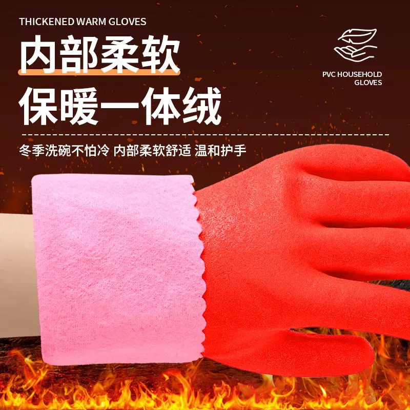 Guantes Domésticos con Forro Térmico de PVC Impermeables y Resistentes al Aceite para Cocina y Limpieza image 3