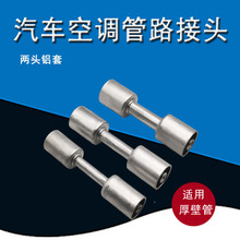 ܇{·^ֱͨXR12 134a^؛܇ھC{b