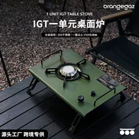 Кемпинг IGT настольная одногорная печь на открытом воздухе кемпинг газовый гриль небольшой складной Портативная плита газовая плита