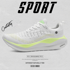 運動季新款時尚馬拉松全馬超輕減震科技透氣專業厚底鞋競速跑步鞋