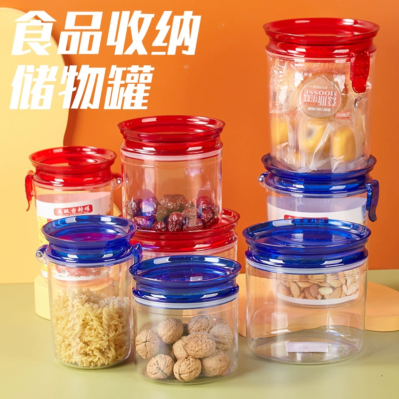 Плотная пряжка, пищевая пластиковая герметичная банка с крышкой, банка для хранения зерна, влагостойкий ящик для хранения чая