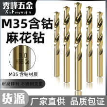 ���ֱ���黨�M35���ٔU�׺Ͻ���^�_�ײ��P䓽��F�����D�^