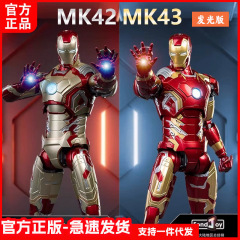 汎楽アイアンマン発光mk 42mk 43可動組立人形手作り玩具正規版漫威置物男プレゼント
