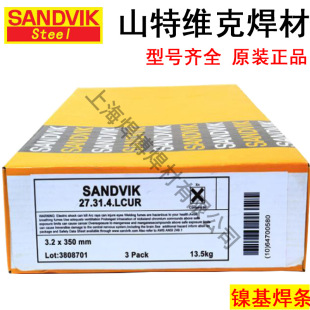 ���ɽ�ؾS��Sanicro 59懼�懺Ͻ𺸗lENiCrMo-13懼�懺Ͻ𺸗l