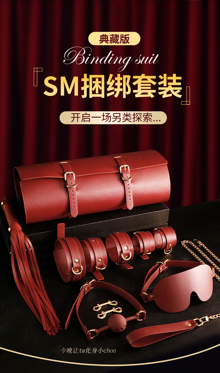 Jiuai SM Nipple Clamps & Handcuffs Training Set, 11-Piece Plush Bondage Kit — detail image 2