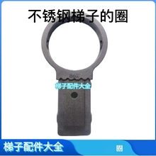 不锈钢伸缩梯子配件塑料圆圈升降折叠多功能竹节工程销子弹簧堵头