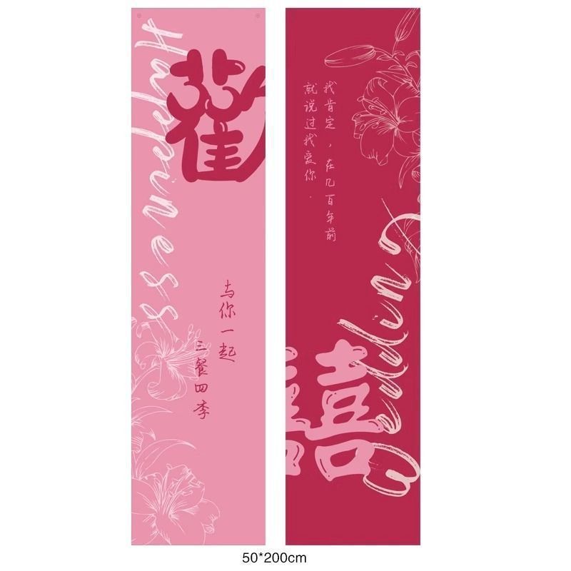 행복한 배너 2개 - 꼬마고구마 [핫 추천]