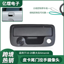 �m���10-20��� Amarok AHDƤ����܇�z���^����ҹҕ��܇Ӱ��