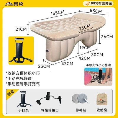 Vehicle-mounted inflatable bed Mat, Car Inflatable Mattress, Seat - old-model-requires-manual-inflation-hand-pump-model-is-universal-for-rear-seats