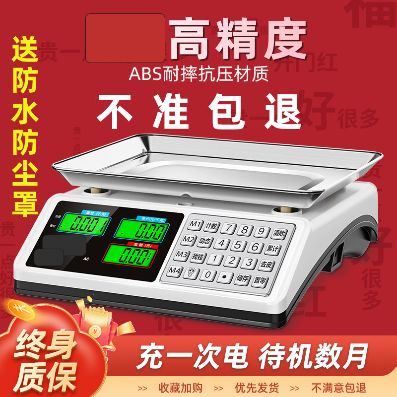 Báscula electrónica de alta precisión comercial pequeña escala de gramos de precisión para vender verduras pesaje cocina doméstica kg de alimentos báscula de plataforma