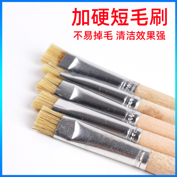尼龙毛刷软毛清洁刷小刷子小号烧烤刷排刷工业用羊毛刷油漆刷无痕
