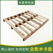 �㶫ȫ��ľ����ʵľ�����������ֿ������̨��泵������ľջ��