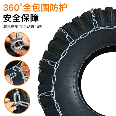 Tire snow chain Chains Lawn Mower Car