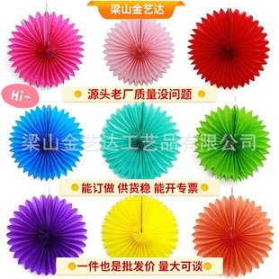Paper Fan Flower Paper Flower Fan Snowflake Paper Fan Handmade Folding Fan Paper Decoration Honeycomb Ball Birthday Party Wedding Room Decoration