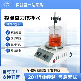 其他实验仪器;恒温试验设备;培养箱