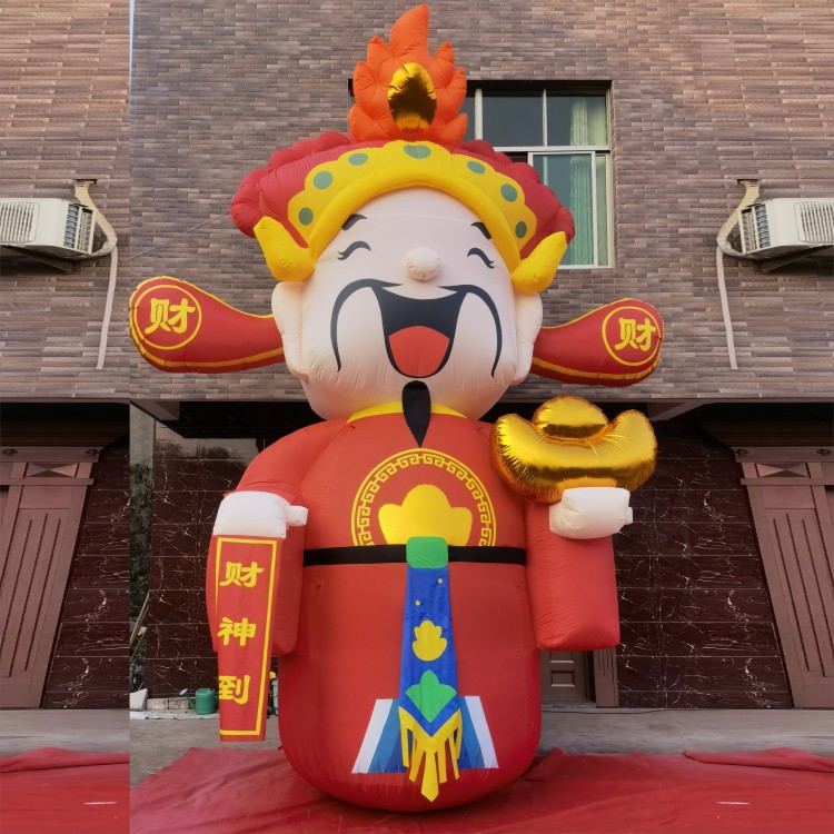 2024龙年气模充气财神气模卡通金元宝财神招手气模开业庆典广告