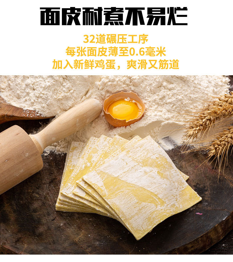 E-_電商資料_鮮肉云吞_詳情頁(yè)_04