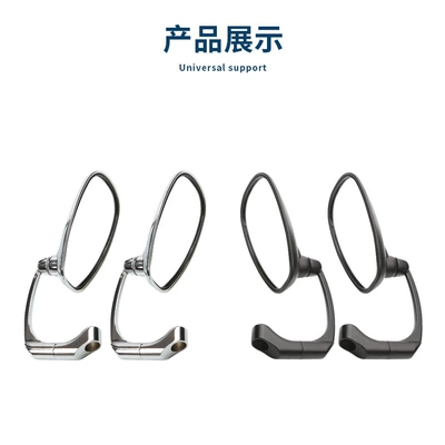 Reflector Scooter Rearview Mirror, Motorcycle rearview mirror