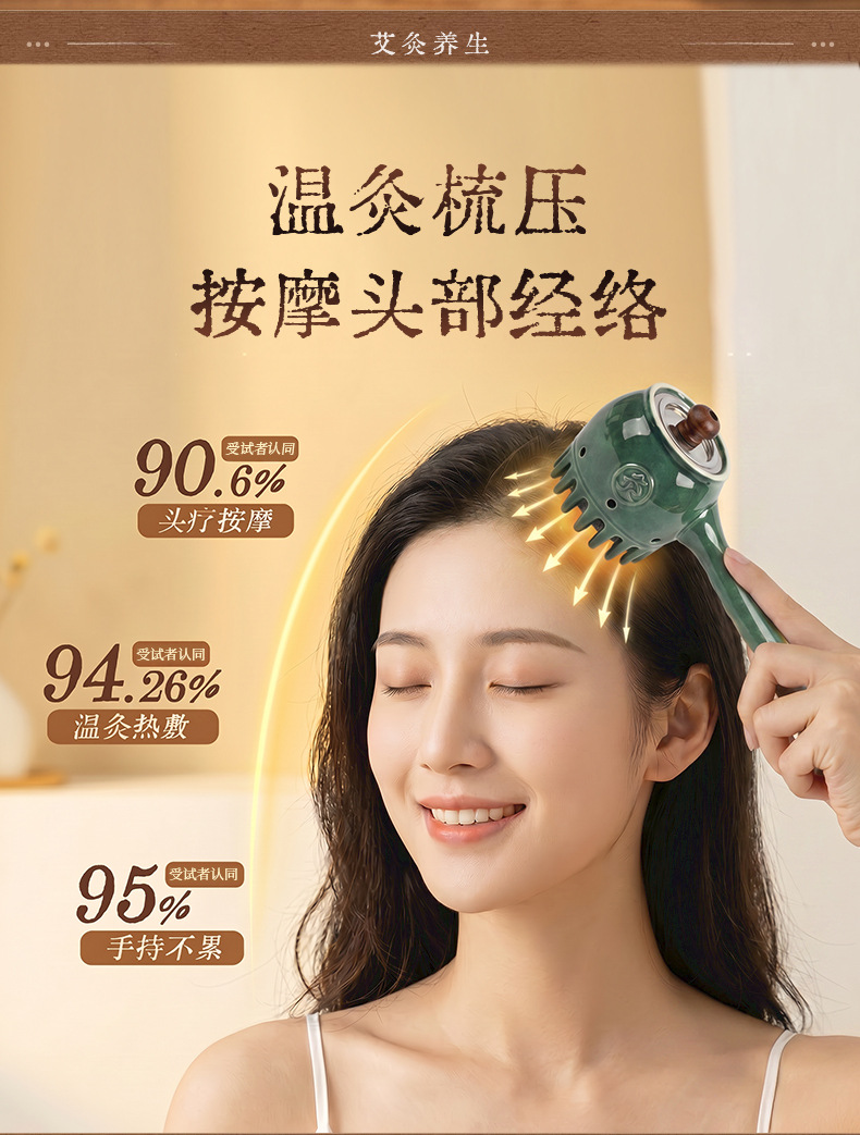 Handheld Moxa Cup with Bian Stone Massage and Gua Sha 3-Year Aged Moxa Sticks 54 Count overview
