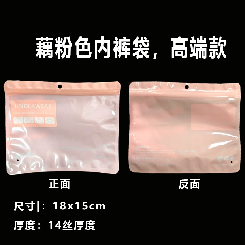 핑크 핫 사이즈: 18x15.5cm【 # 12호】두꺼운 14선