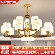 新中式客廳吊燈別墅復式樓全銅實木餐廳燈中國風高端大氣大廳燈具