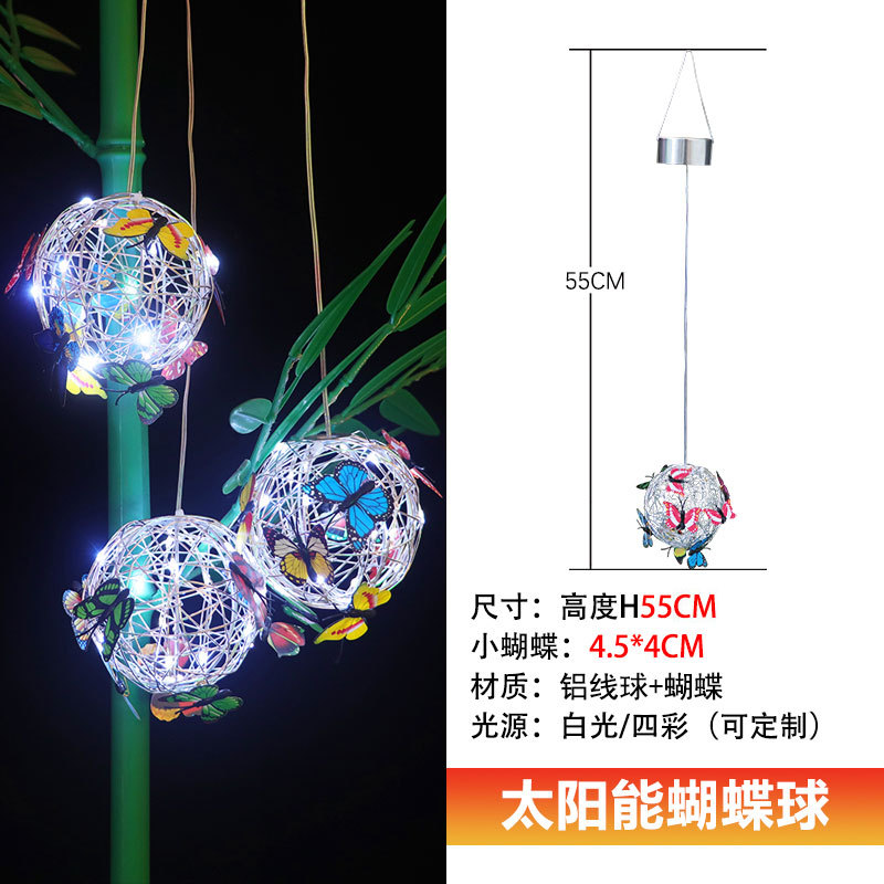 新品ledソーラー蝶ぶら下げツリーボール屋外庭庭庭装飾ライトラウンドボールぶら下げツリーライト発光蝶