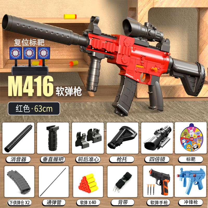 Battery m4 red 40 bomb 2 clip+target hand -punch gun resume target