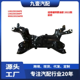 车身及附件;其他发动系统;汽车传感器