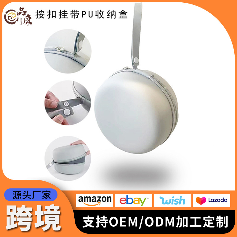 跨境记忆棉u型枕挂扣收纳盒配件出差旅游户外便携灰色拉链包盒