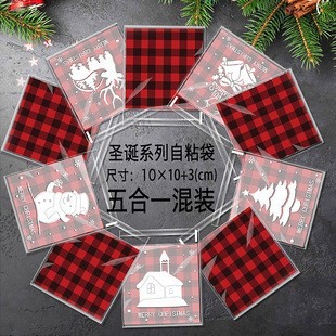 ファッション新型サンタクロースopp自己粘着袋アニメファッション雪だるま模様プレゼント袋クリスマス包装袋|undefined