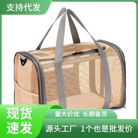 猫猫包、箱;狗狗包、箱;狗狗窝/笼/垫