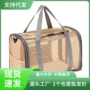 透气双肩便携跨境猫包