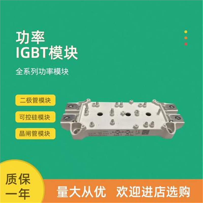 Module, 100gb, E4, 150gb, E4, 150gb, E4, 4G