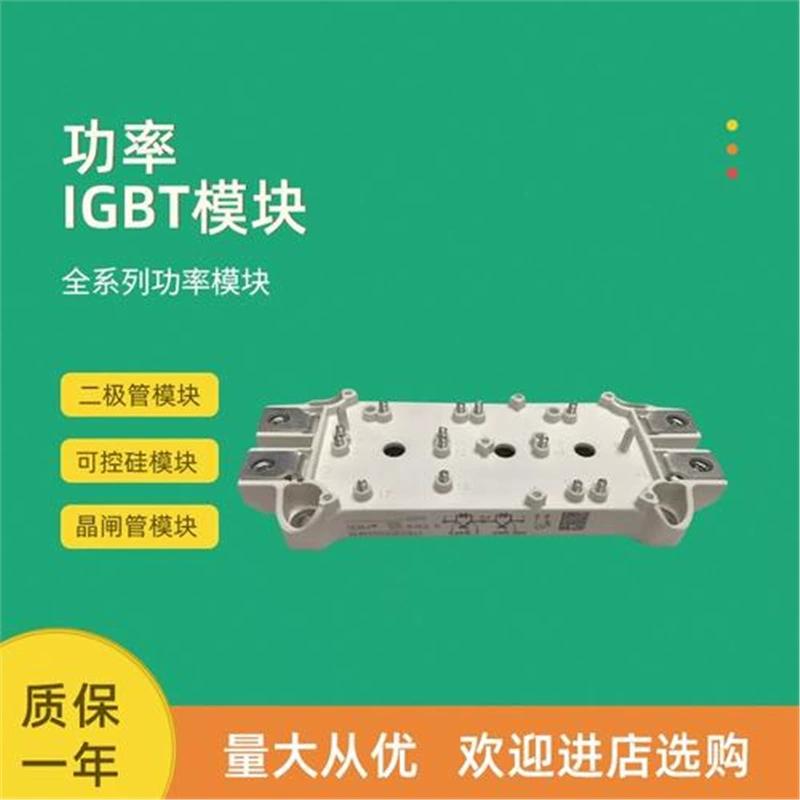Module, 100gb, E4, 150gb, E4, 150gb, E4, 4G