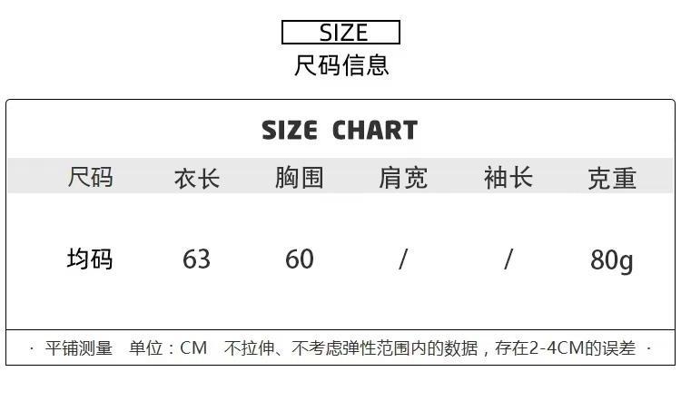 尺码表(1)3-3.jpg