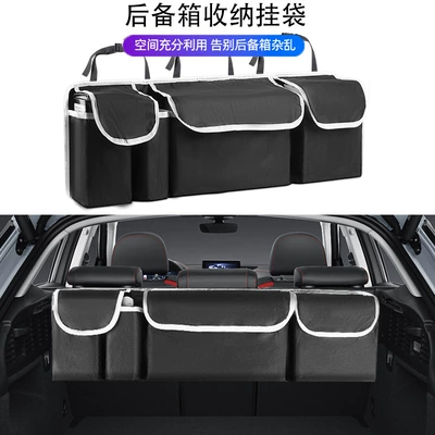 Cross-border car trunk storage bag car multifunctional chair back hanging bag car storage bag