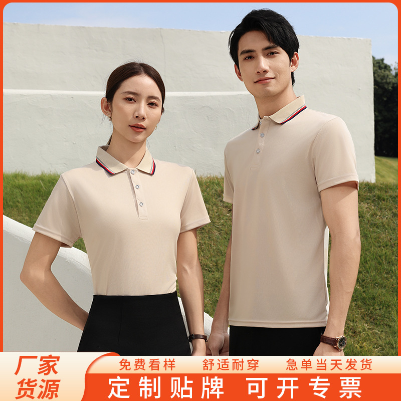 Lapel short sleeve POLO shirt custom logo group corporate work clothes printing custom advertising shirt cotton T-shirt embroidery