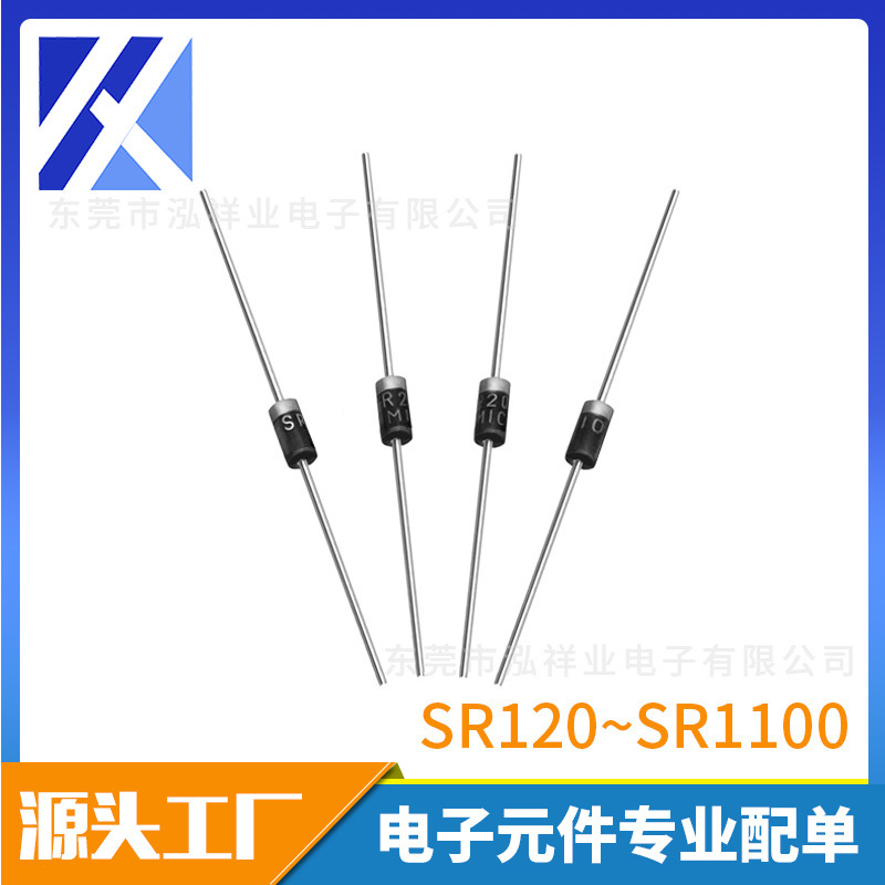 厂家直销 肖特基二极管 DO-41 SR全系列 SR1100 散装编带现货供应