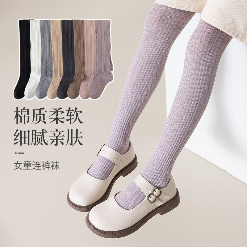 Pantimedias para niños Otoño e Invierno Nuevas polainas para niñas Estilo coreano doble aguja rayas verticales adelgazamiento versátil pantimedias calcetines de algodón