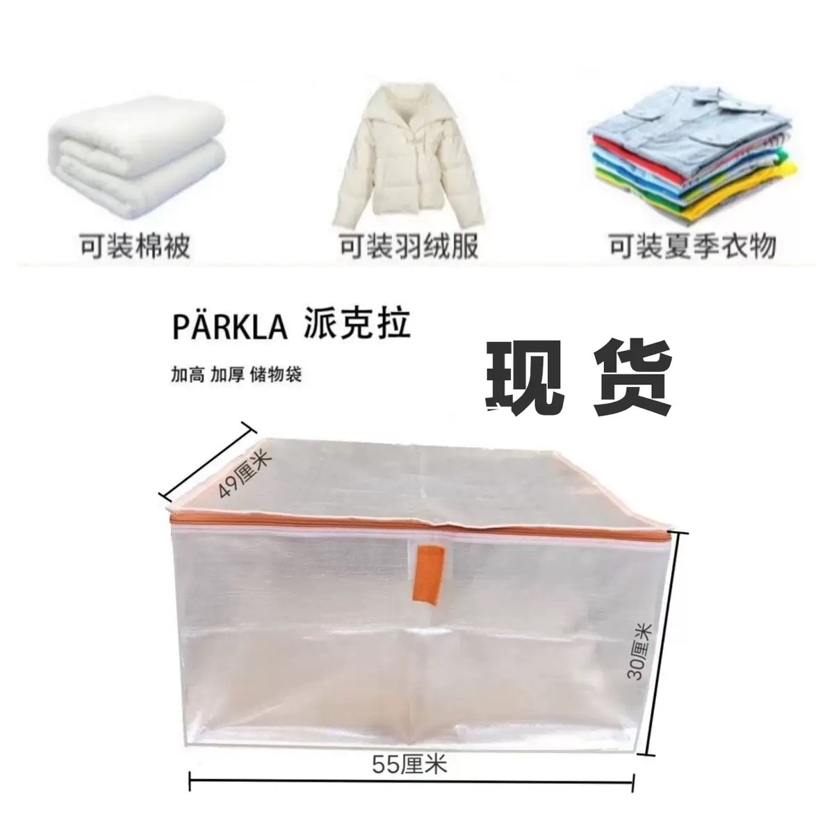 商品图
