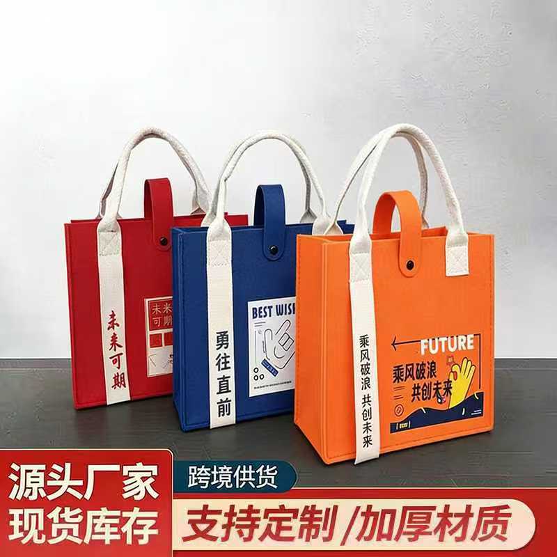 Wholesale Creative Dragon Boat Festival Zongzi Felt Bags, Corporate Gift Packaging Boxes, Ready-Made Wedding Souvenirs, Small Bags